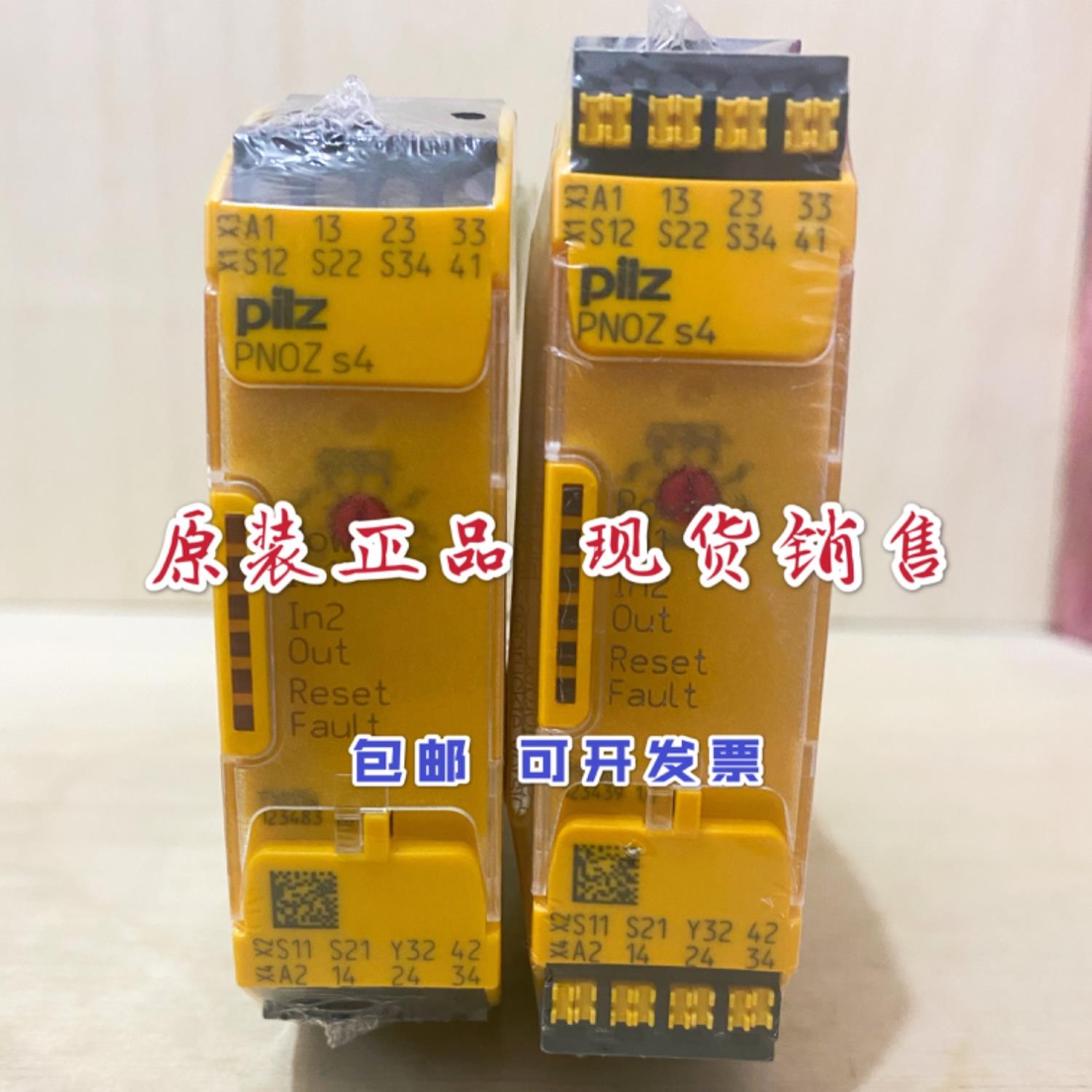 PILZ750134 PNOZ s4 48-240VAC 3 n/o 1 n/c