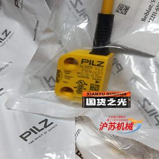 0.15m PSEN cs3.1 1switch M12