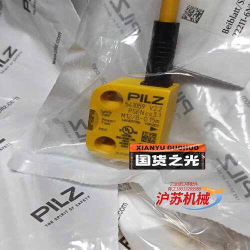PSEN cs3.1 M12/8-0.15m 1switch
