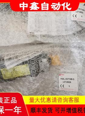 IDEC和泉电磁锁HS5L-XH7Y4M-G HS5L-XD44M-G XG7Y4M XD7Y4M/VDVB4