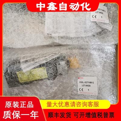 IDEC和泉电磁锁HS5L-XH7Y4M-G HS5L-XD44M-G XG7Y4M XD7Y4M/VDVB4