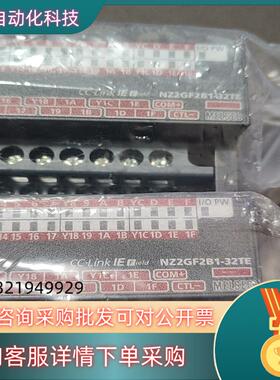 现货NZ2GF2B1-32TE片全新原装没有外装
