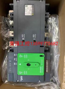 【荣强工控】Schneider/施耐德施耐德双电源切换开关WATSG32