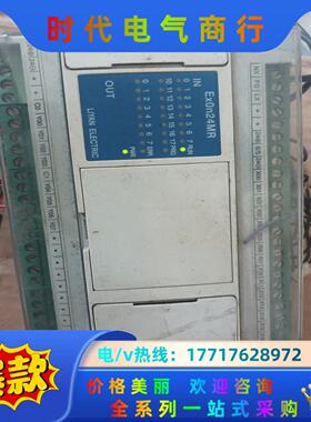 台湾力扬 LIYAN PLC Ex0n24MR议价