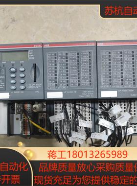 模块PLCpm571DX522DO532