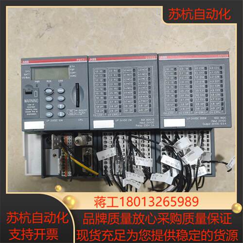 模块PLCpm571DX522DO532