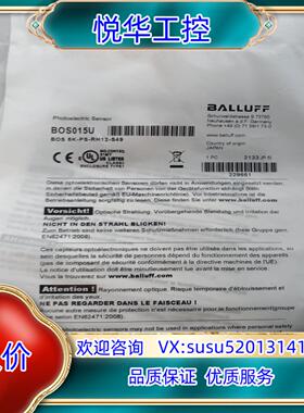 原装原装德国BALLUFF货号BOS015U巴鲁夫BOS 5K-议价