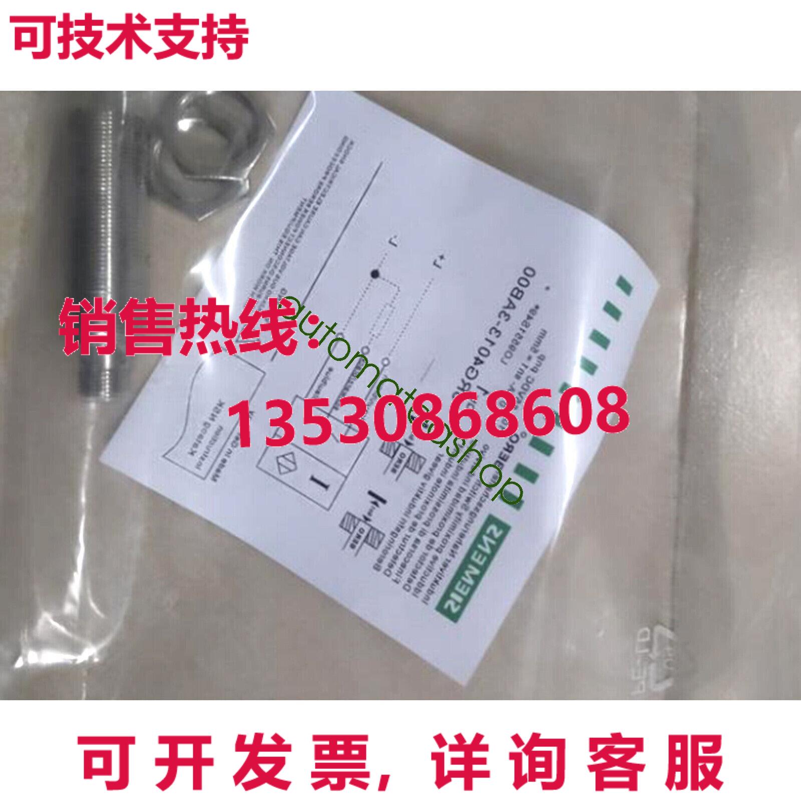 供应原装3RG4013-3AB00 传感器接近开关  Via