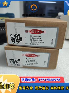 bestace风压变送器761-2A-44A议价