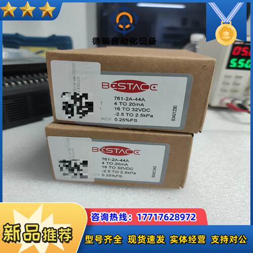 bestace风压变送器761-2A-44A议价