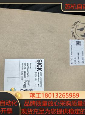 SICK西克激光扫描NANS3-CAAZ30AN1议价