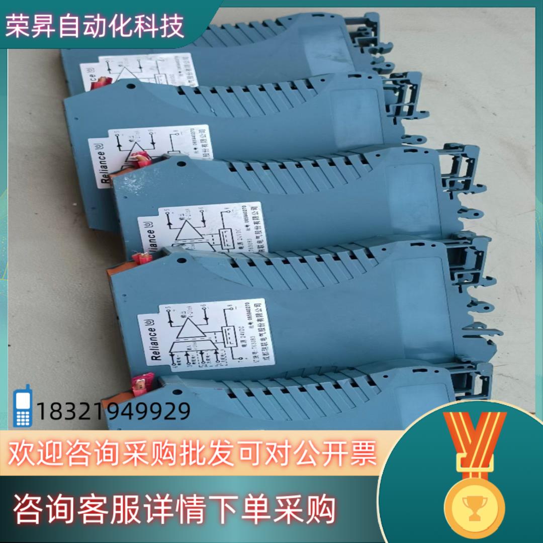 现货Reliance瑞联隔离器REB1IS-223D