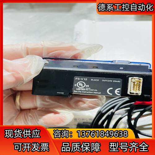 基恩士光电开关，FS-V12S0（2257），，
