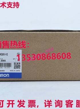 原装供应NS5-MQ00-V2触摸屏