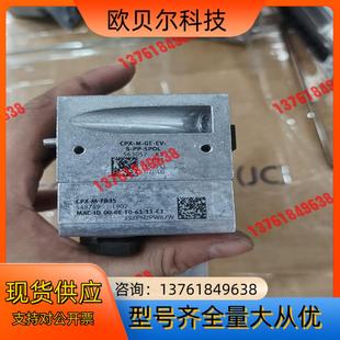 FB35 费斯托548749 CPX