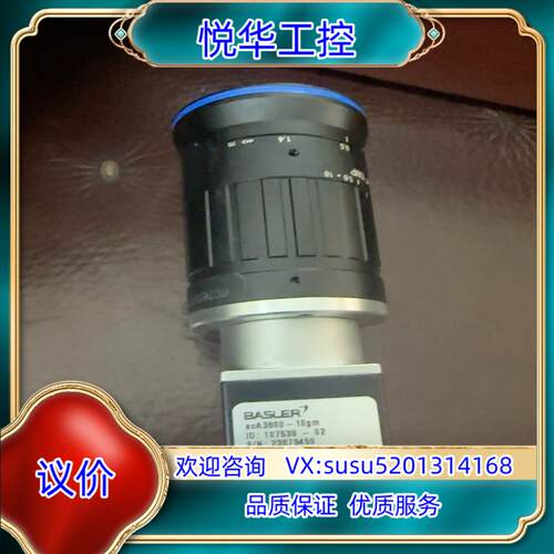 原装23头冲新巴斯勒 aca3800-10gm   ，不带镜头议