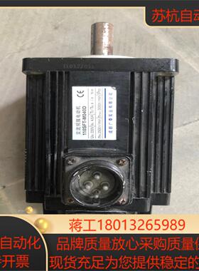 成都广泰伺服电机110SFT-M040D，拍摄，需要的议价