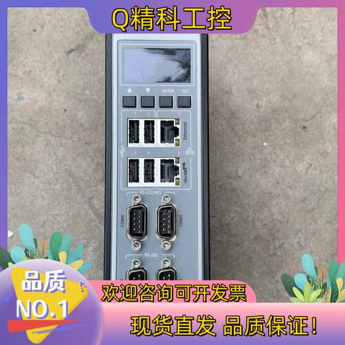 现货MC-E08-702-0000 高创驱动器带卡