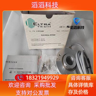 ELTRA意尔创编码器EH88P100Z5/28/28C25