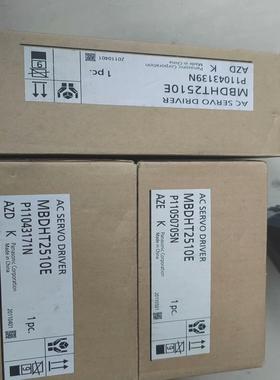 全新MBDHT2510E伺服驱动器，商品为全新原装机器机