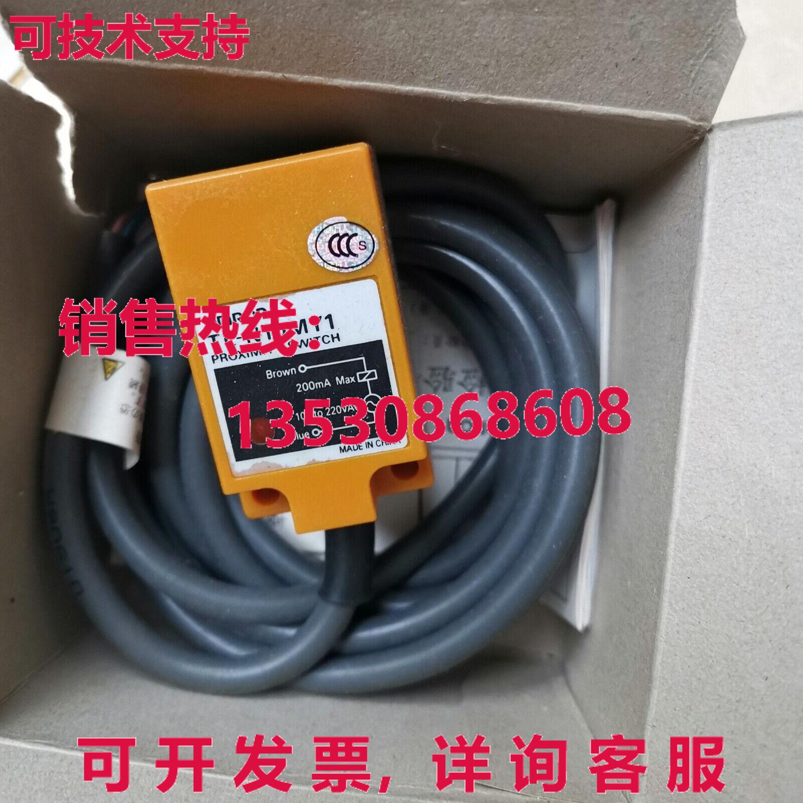 供应原装TL-N10MY1 TLN10MY1光电开关