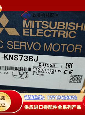 三菱伺服电机 hg kns73bj全新原装议价
