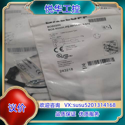 原装BALLUFF巴鲁夫 BOS020N BOS R202K-P议价