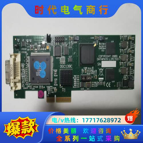 Datapath Vision RGB-E1S DVI/VG