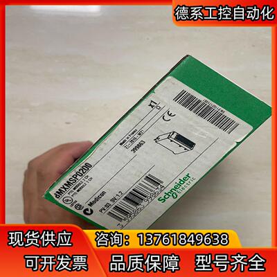 BMXMSP0200全新原装