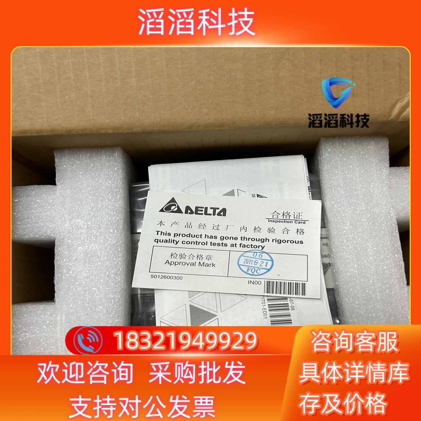 现货全新台达DVP32XP00R标的的可以拍型号看