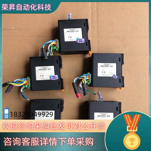 现货东方伺服电机调速器 型号NETC01-CC