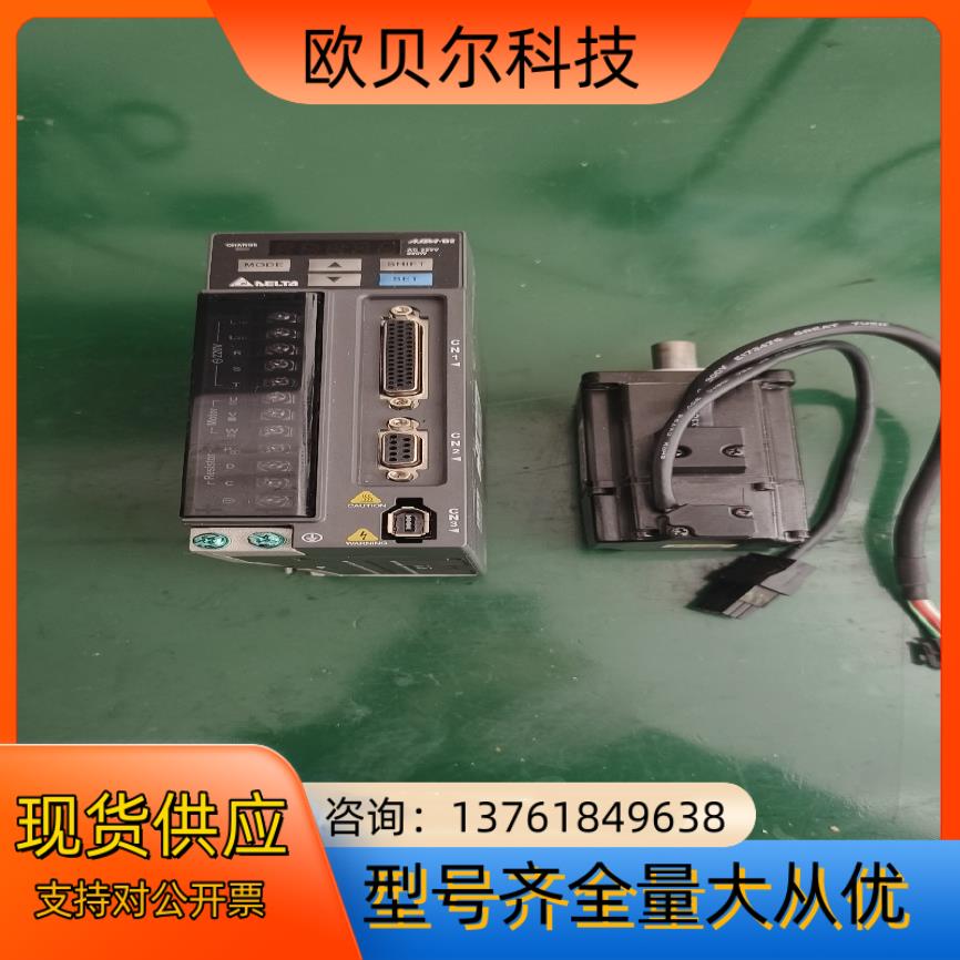 台达B2,200W套装,ASD-B2-0221-B