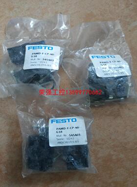 【荣强工控】费斯托PAMD-F-CP-40-G18（545403）