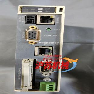 LMC20运动控制器