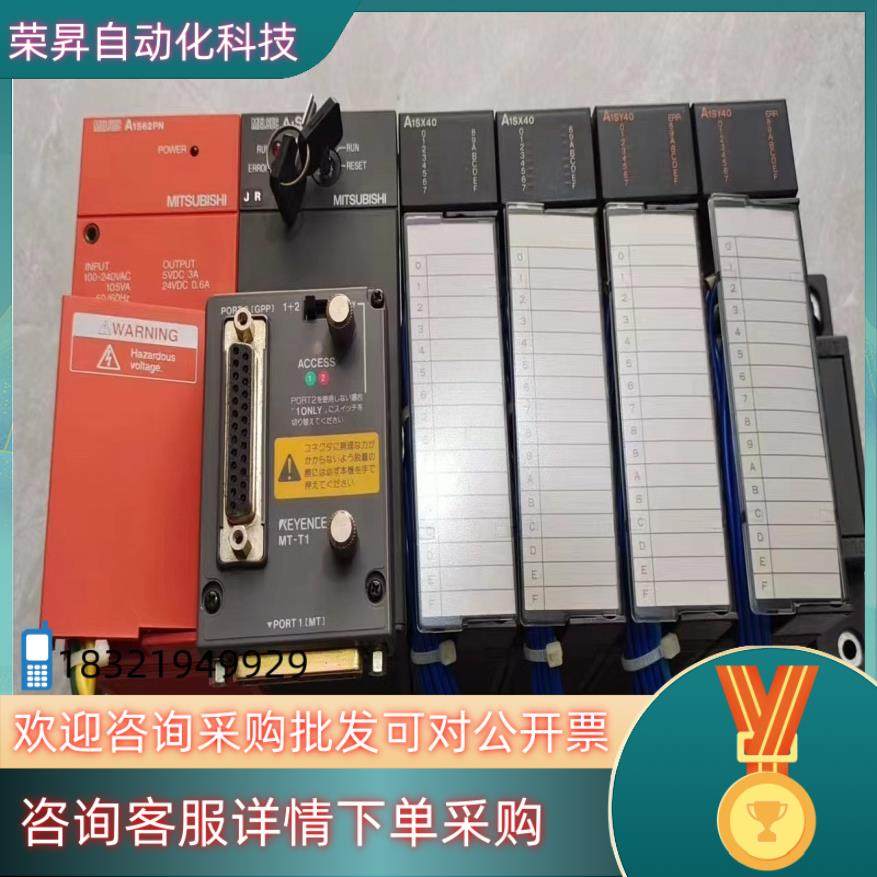 现货PLC电源A1S62PN模块A1UScpu  A1SX4