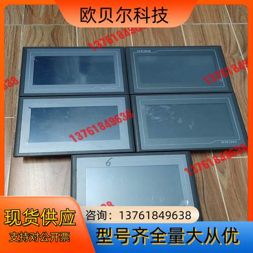 昆仑通态触摸屏TPC7012EI