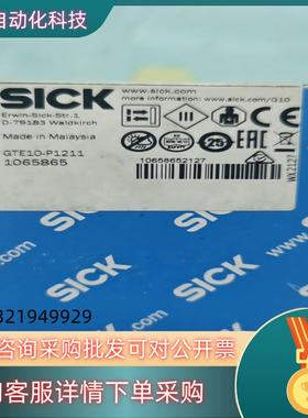 现货sickGTE10-P1211西克SICK光电开关传感器 有