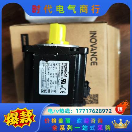 汇川ms1h1-40b30cb-a331z，原装正品，外观有议价