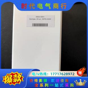 议价 6822.0001 全新赛默飞U3000 25ul进样针