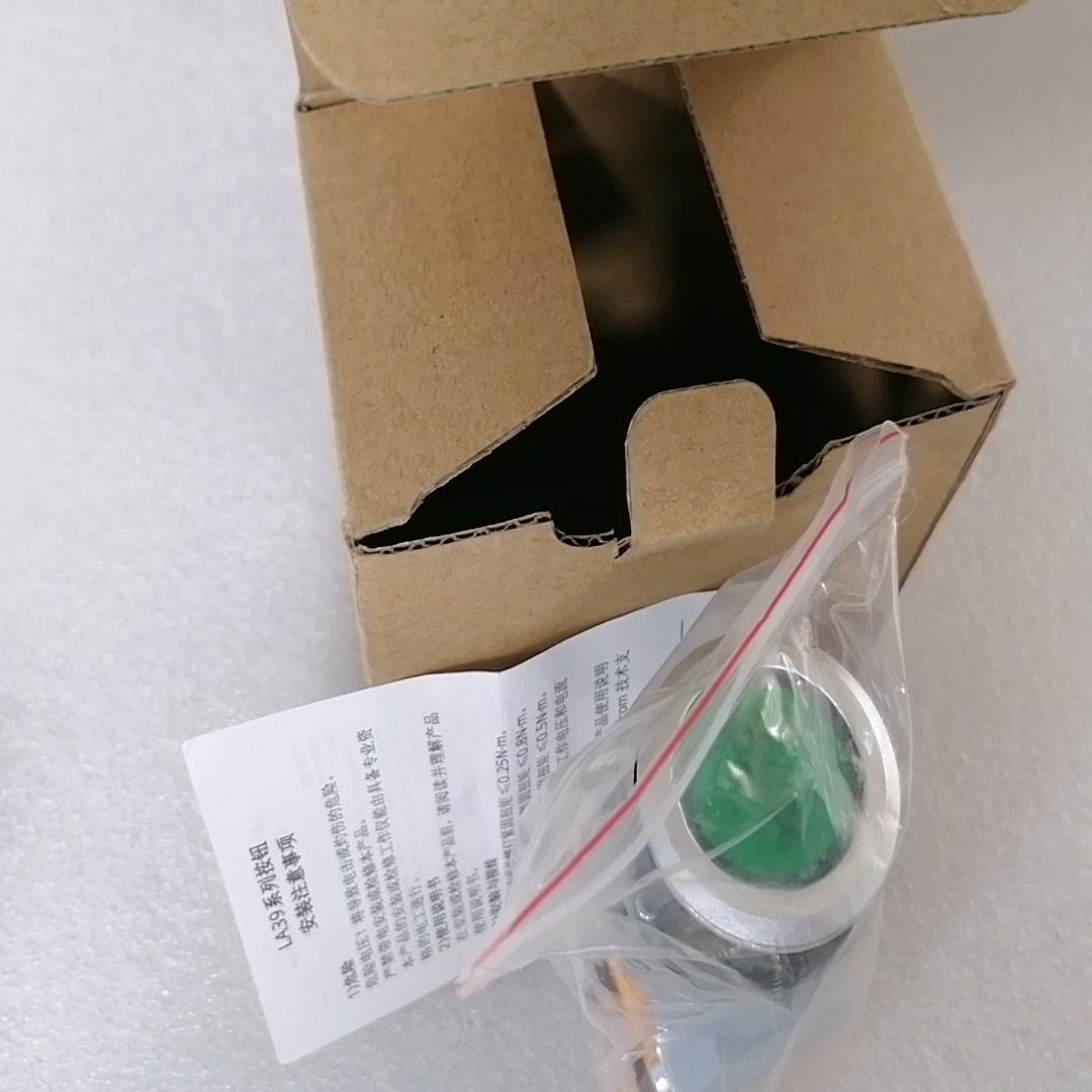 LA39-C1-11DS99/g23-JW按钮 APT 绿，