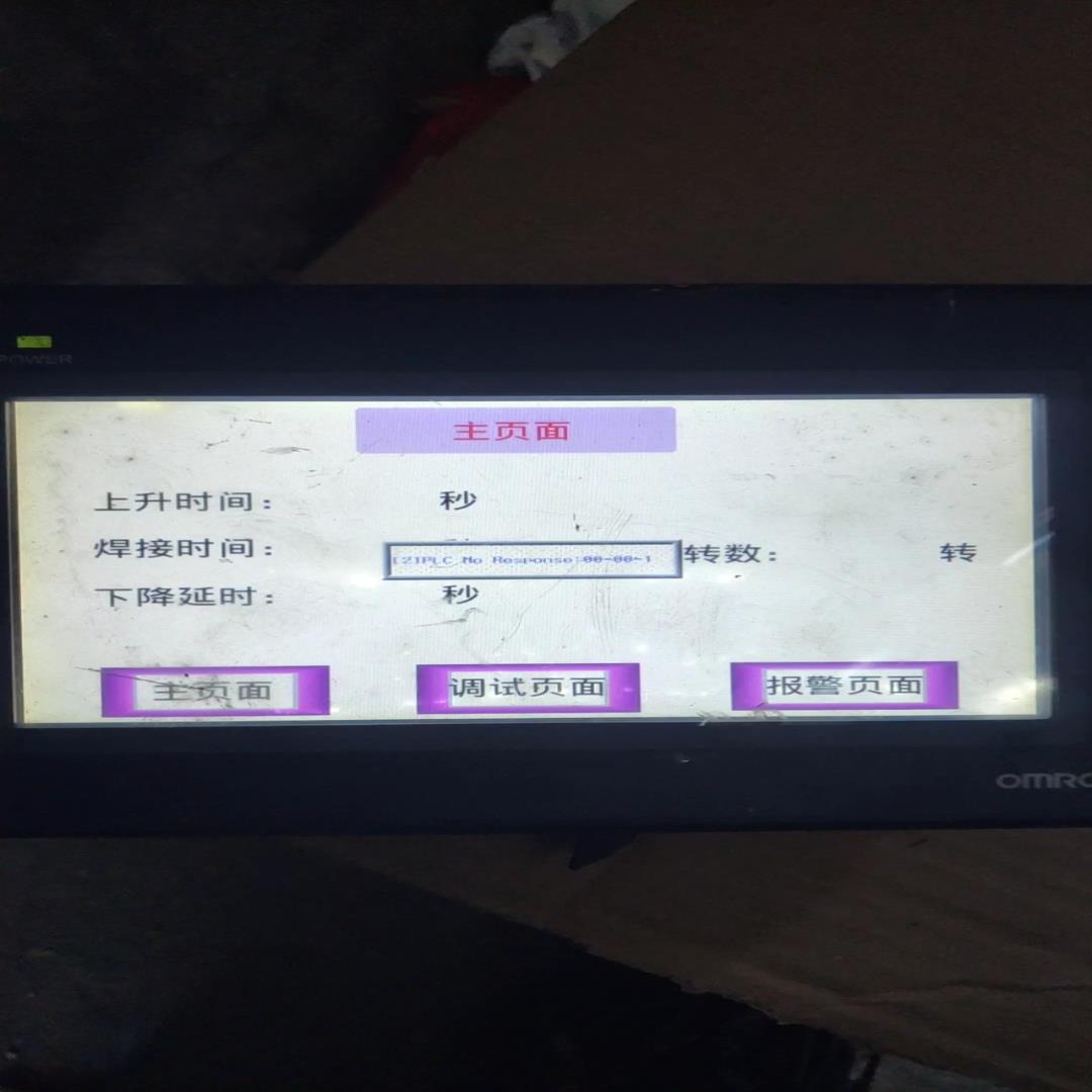 屏，NB7W-TW00B，开机如图