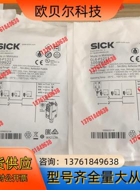 全新装德国SICK西克GL6-P1211货号1059922