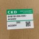 SVB1W 40A 25A AC110V AC100V议价 02C CKD电磁阀NSB1W
