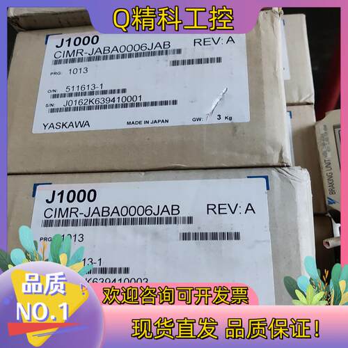 现货安川变频器新的CIMR-JABA0006JAB便宜处理400
