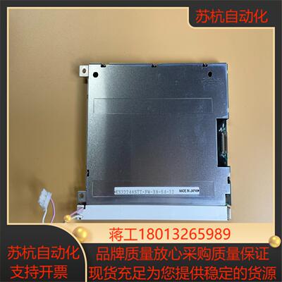 京瓷 57寸 液晶屏 KS3224ASTT-FW-X8