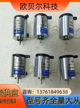 magnet-schultz 电机GDAY025X20E15