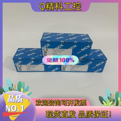 现货DL35-B15552 1057657 西克SICK 距离传