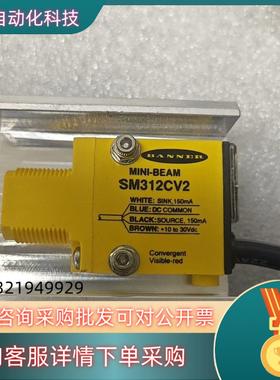 现货BANNER SM312CV2 应用材料