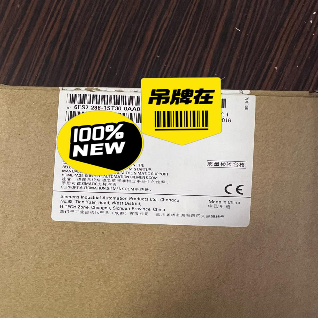 全新原装西门子PLC模块6ES7 288-1ST30-0AA