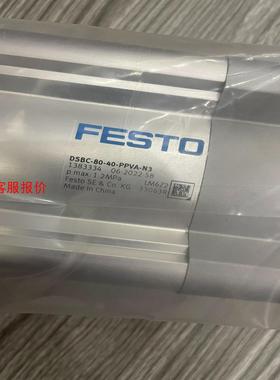 DSBC-80-40-PPVA-N3   1383334